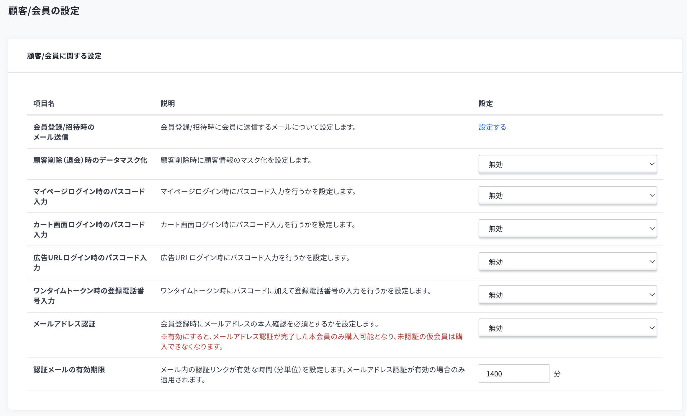 スクリーンショット 2026-08-06 9.13.04.png