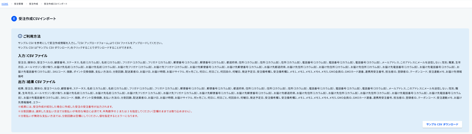 スクリーンショット 2026-08-01 16.23.15.png