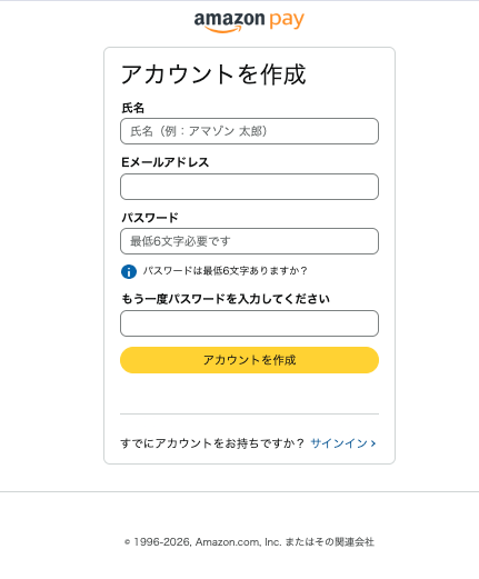 スクリーンショット 2026-08-01 13.44.45.png