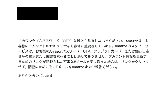 スクリーンショット 2026-08-01 14.14.47.png