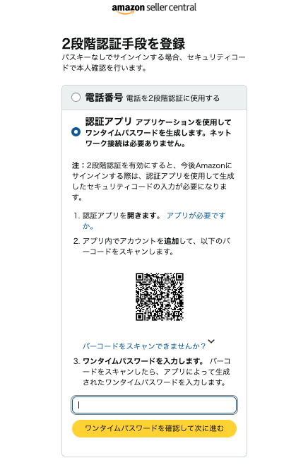スクリーンショット 2026-08-01 13.46.44.png