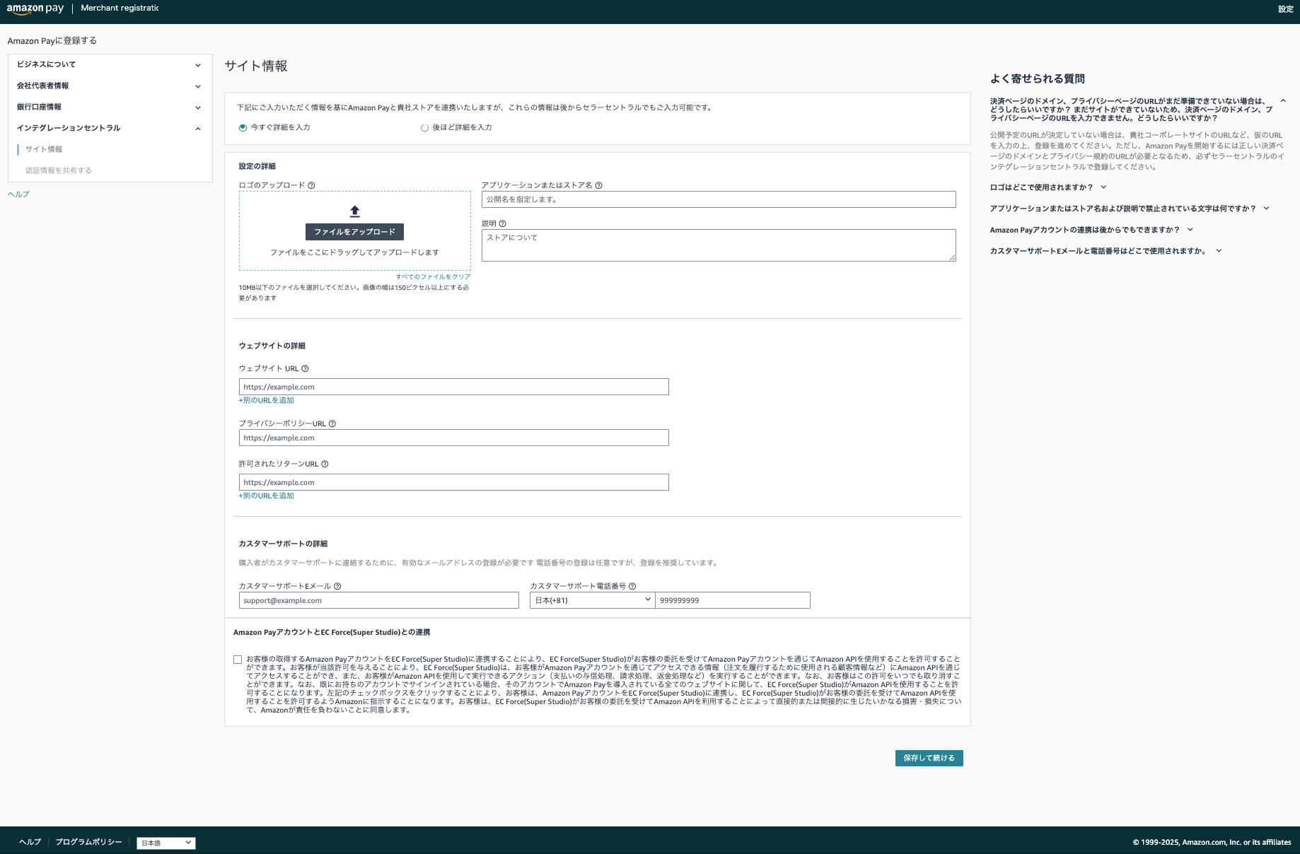 Amazon-08-01-2026_01_57_PM.png