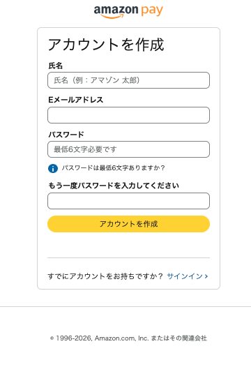 スクリーンショット 2026-08-01 14.01.42.png