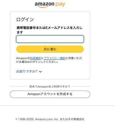 スクリーンショット 2026-08-01 14.01.50.png