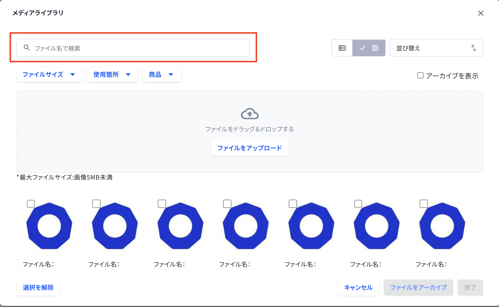 スクリーンショット 2026-08-04 11.31.13.png