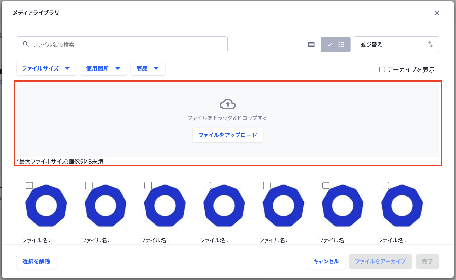 スクリーンショット 2026-08-04 11.38.02.png
