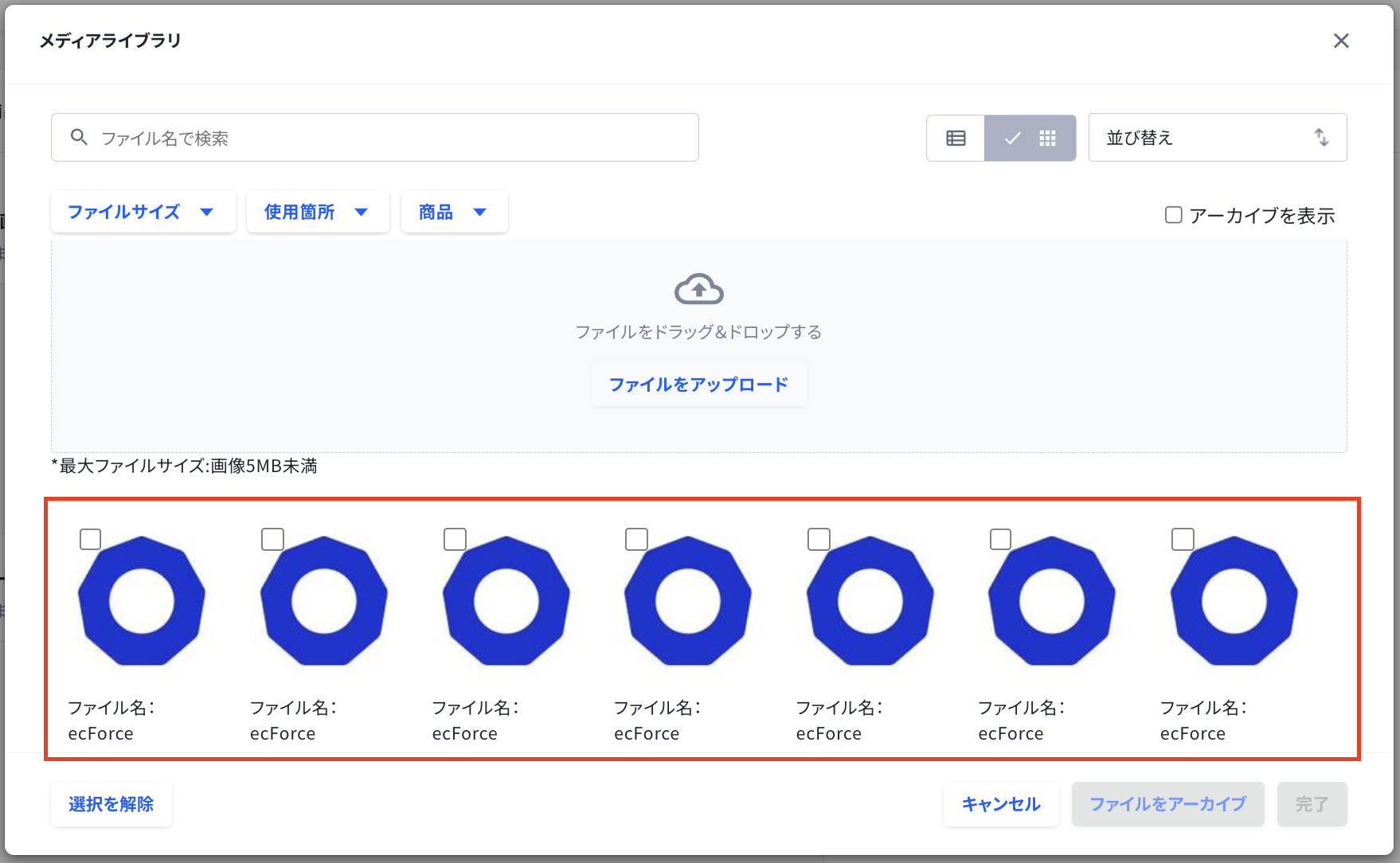 スクリーンショット 2026-08-04 11.39.39.png