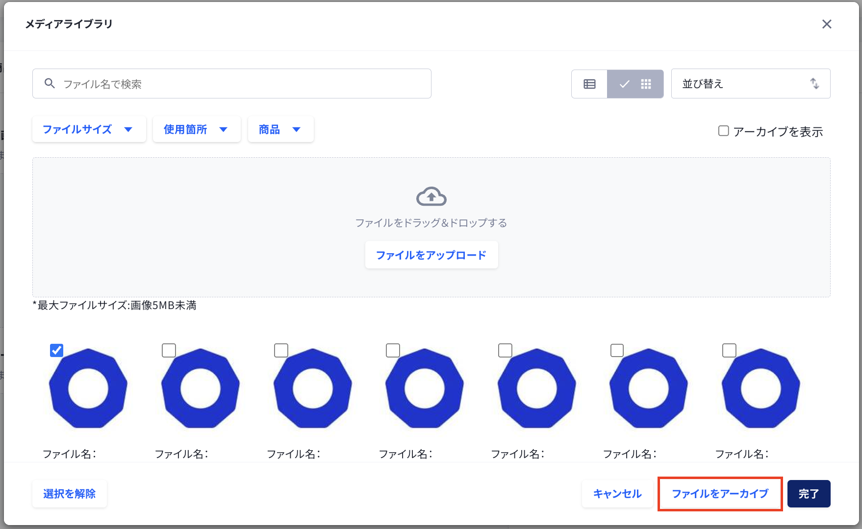 スクリーンショット 2026-08-04 11.44.34.png
