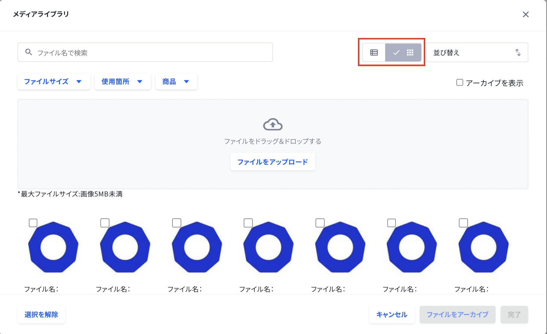 スクリーンショット 2026-08-04 11.32.47.png