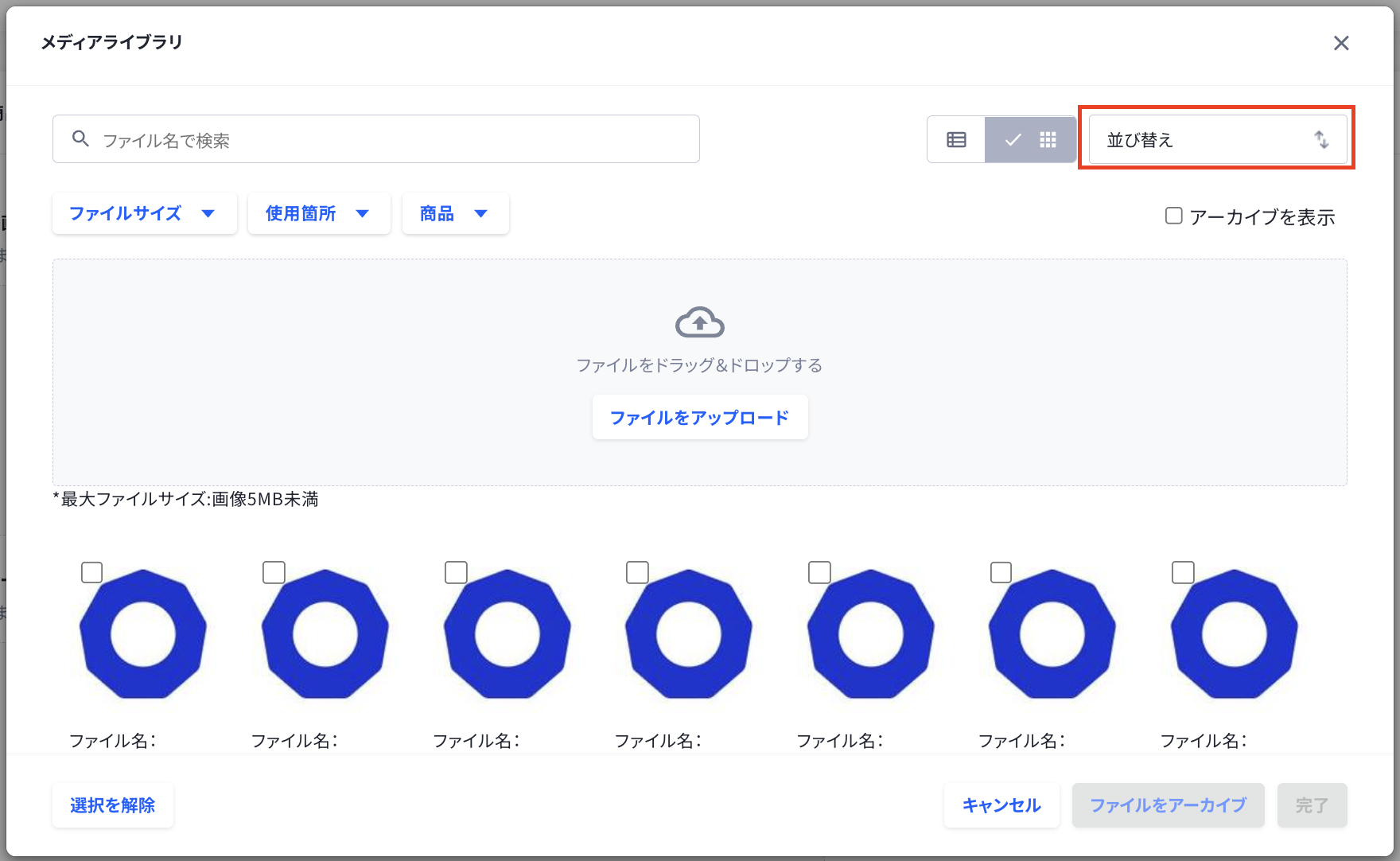 スクリーンショット 2026-08-04 11.34.03.png