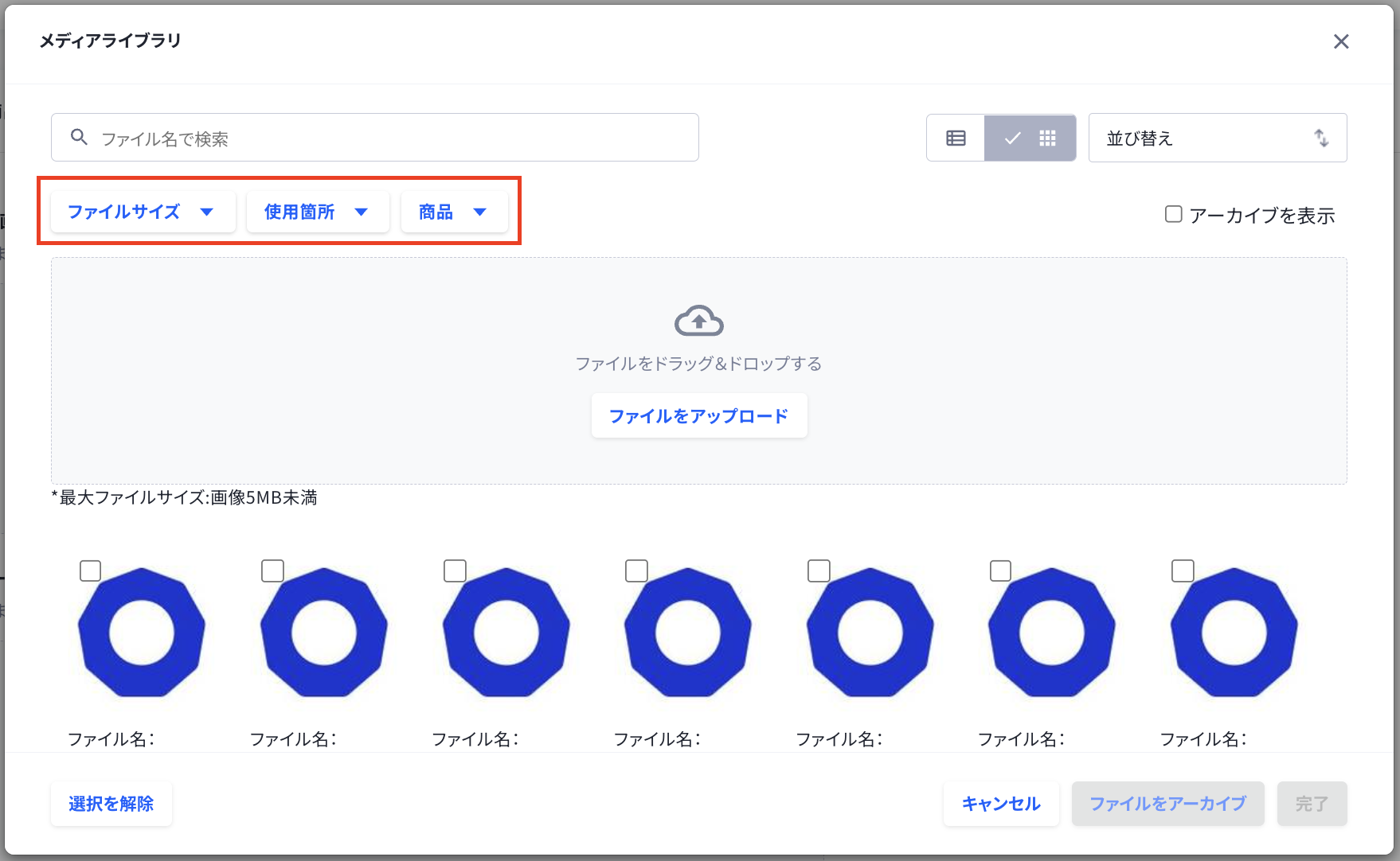 スクリーンショット 2026-08-04 11.34.32.png