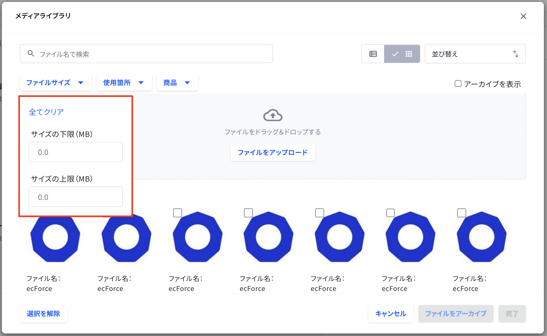 スクリーンショット 2026-08-04 11.35.28.png