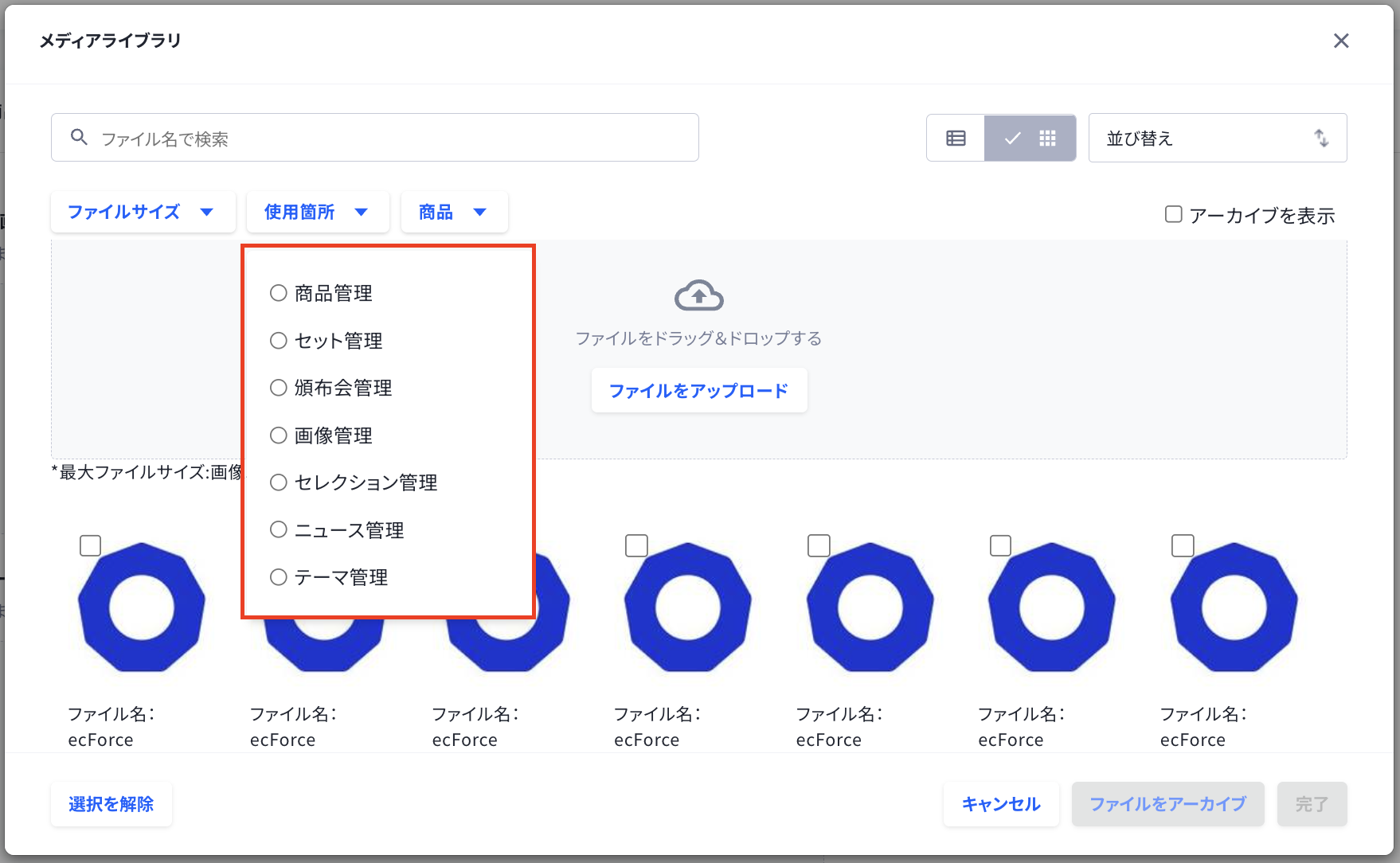 スクリーンショット 2026-08-04 11.36.14.png