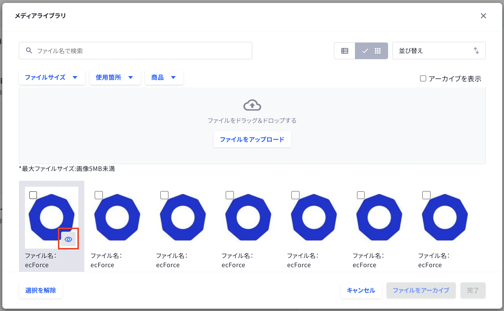 スクリーンショット 2026-08-04 11.40.06.png