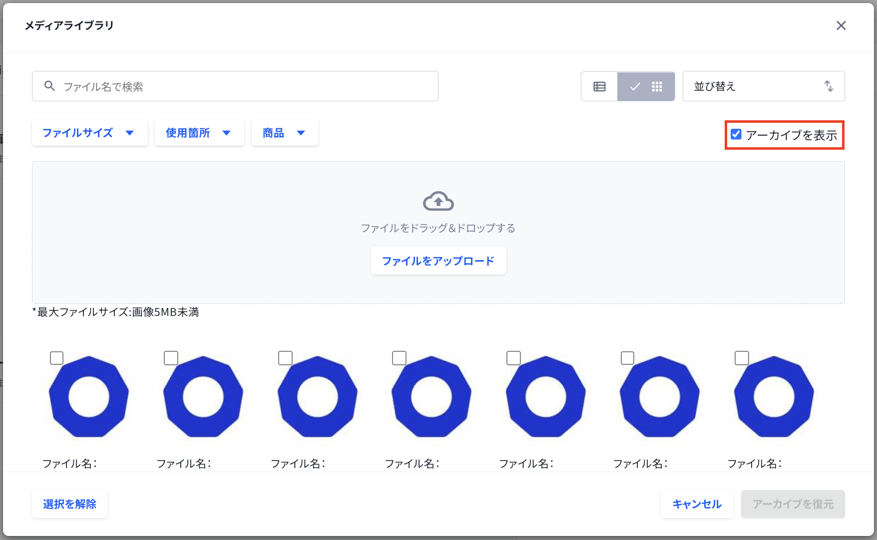 スクリーンショット 2026-08-04 11.45.35.png