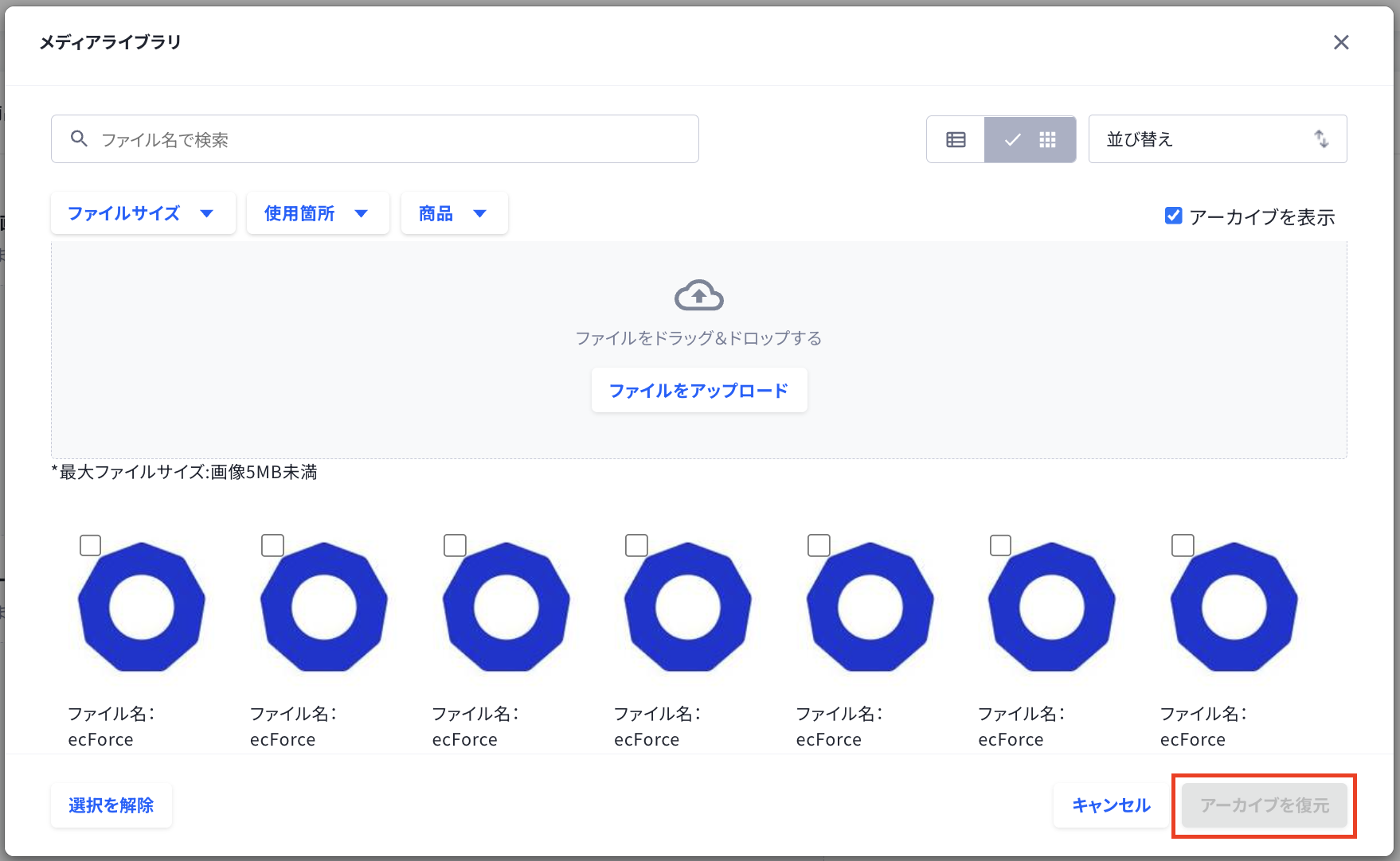 スクリーンショット 2026-08-04 11.45.58.png