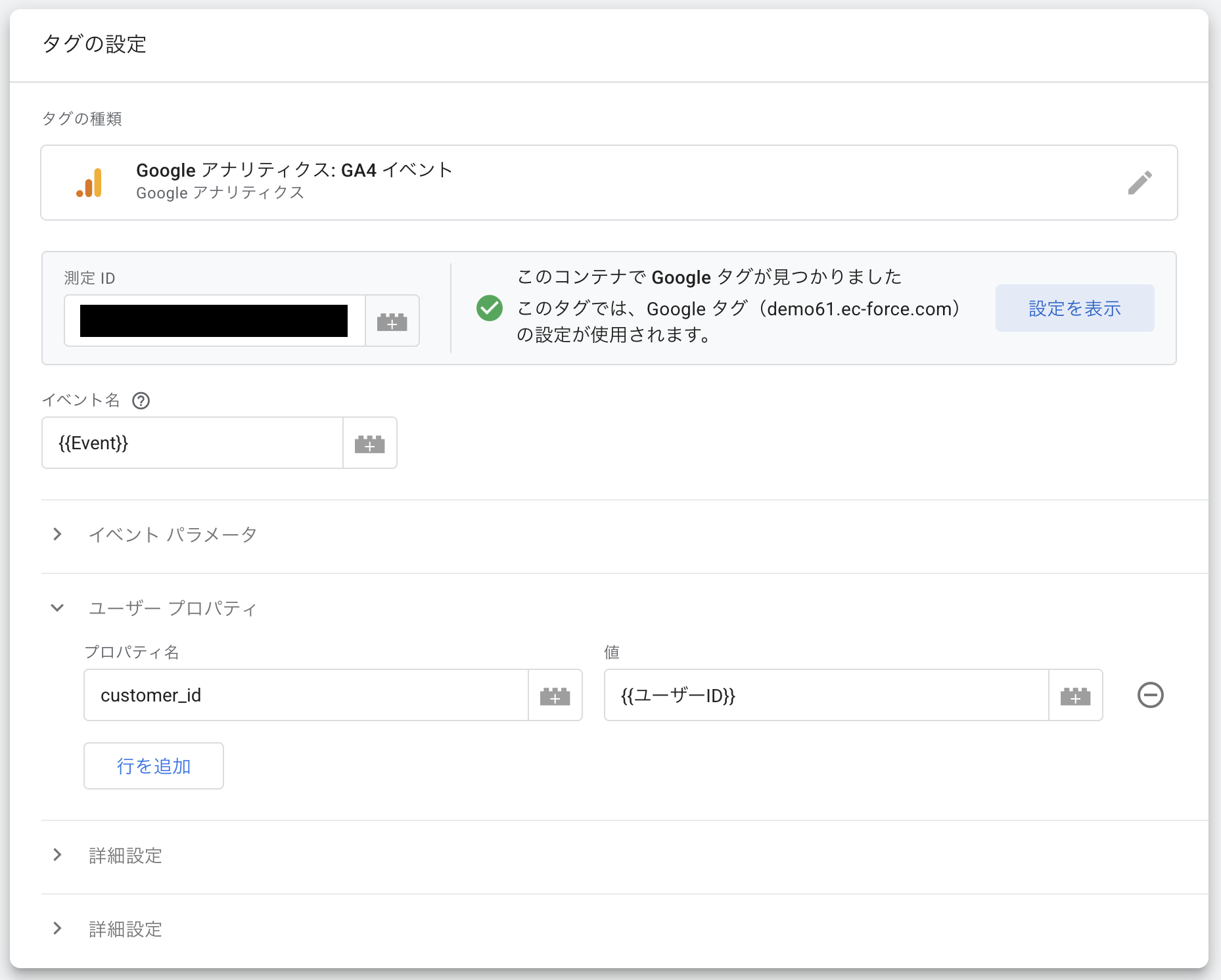 スクリーンショット 2026-08-07 12.53.27.png