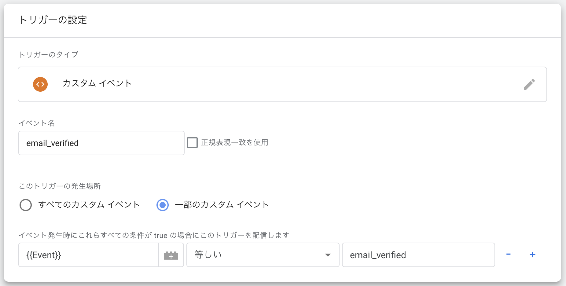 スクリーンショット 2026-08-07 12.57.04.png