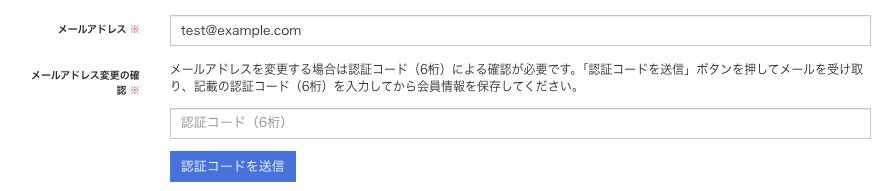 スクリーンショット 2026-08-20 11.17.48.png