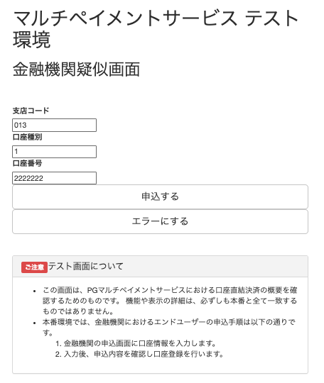 スクリーンショット 2026-09-02 16.23.51.png