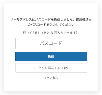 スクリーンショット 2026-09-02 16.24.04.png