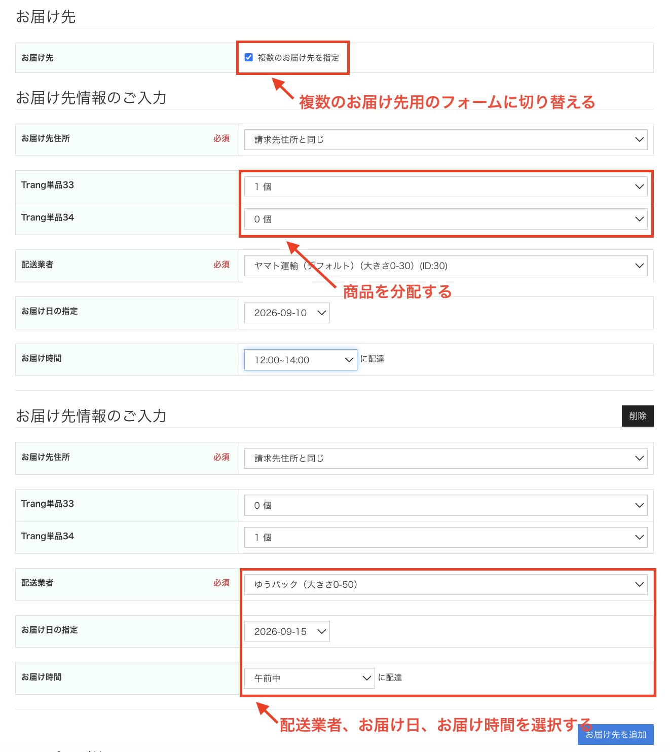 スクリーンショット 2026-08-31 14.29.31.png