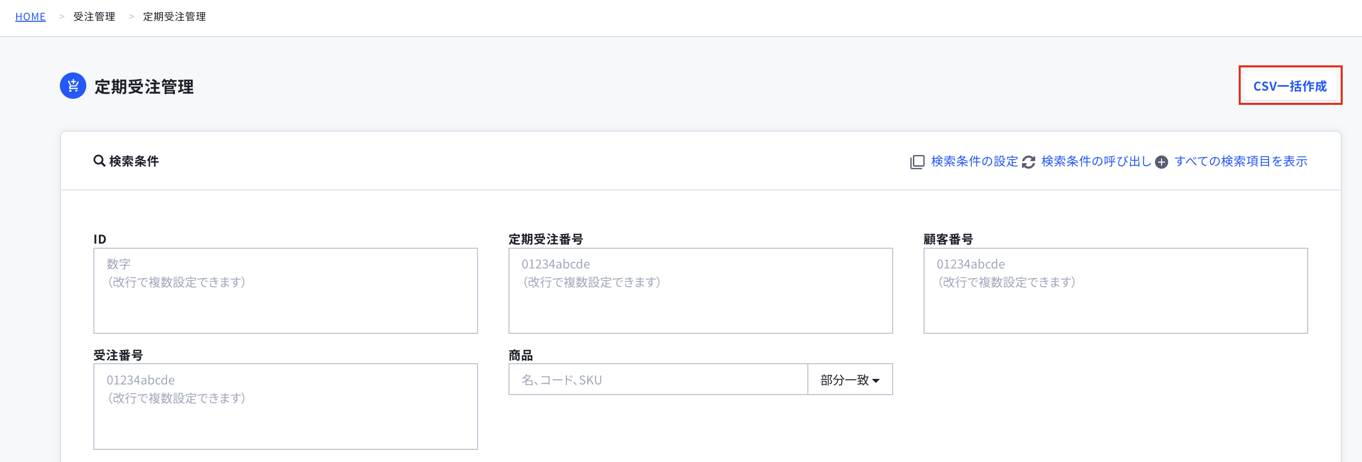 スクリーンショット 2026-10-05 15.53.00.png