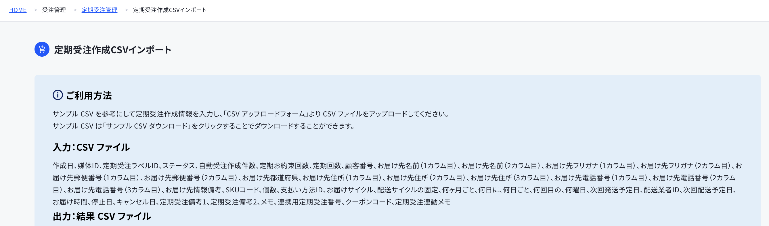 スクリーンショット 2026-10-05 15.56.08.png