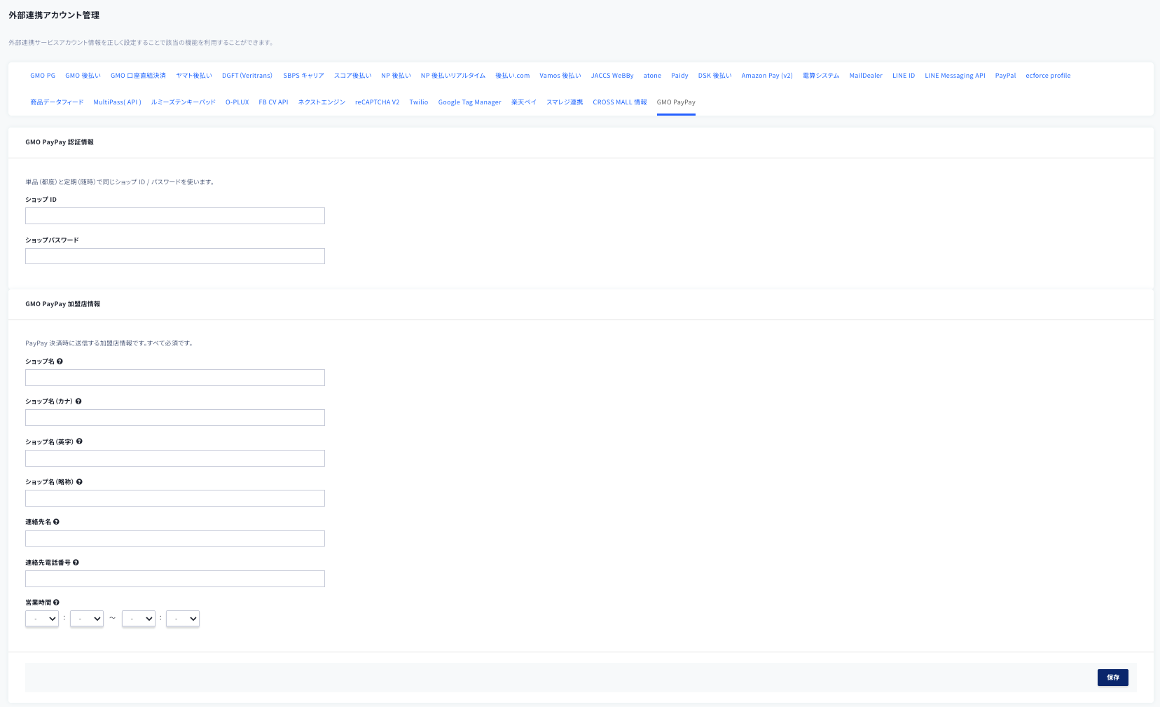 gmo-staging-10-07-2026_04_28_PM.png