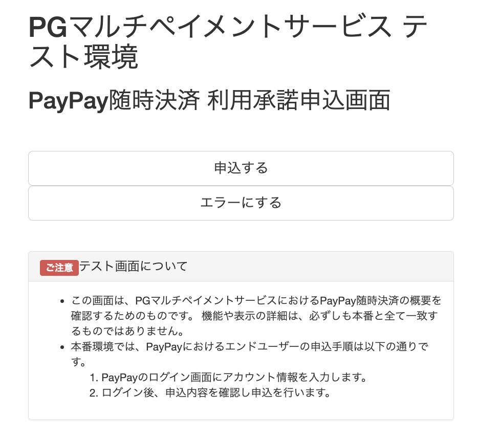 スクリーンショット 2026-10-07 16.58.44.png
