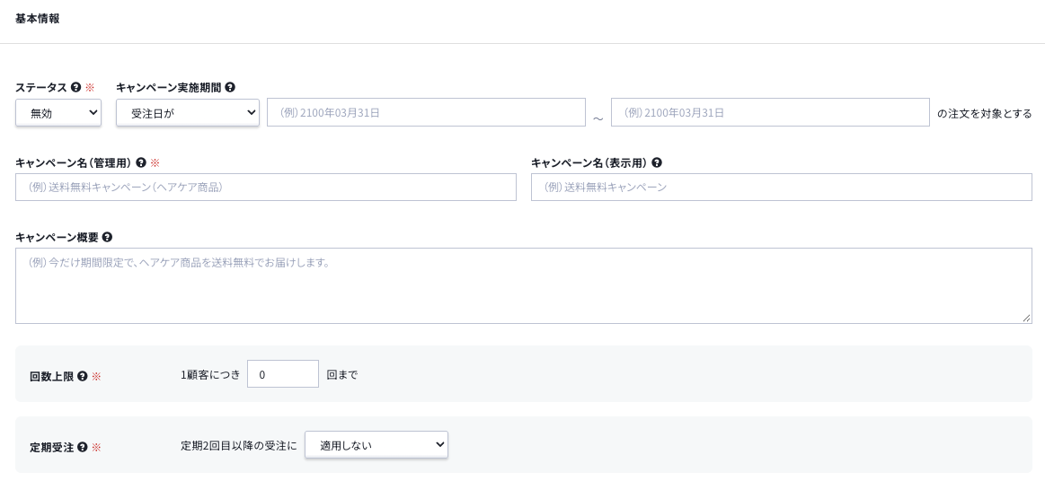 スクリーンショット 2026-03-30 10.57.21.png