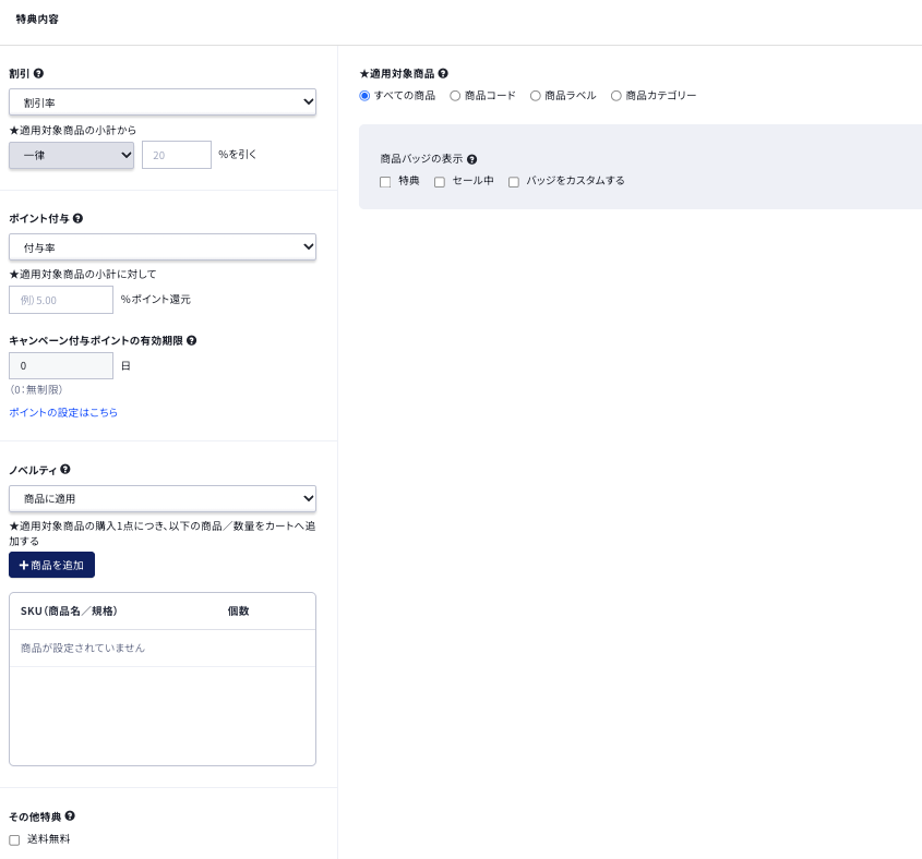 スクリーンショット 2026-10-01 8.34.10.png