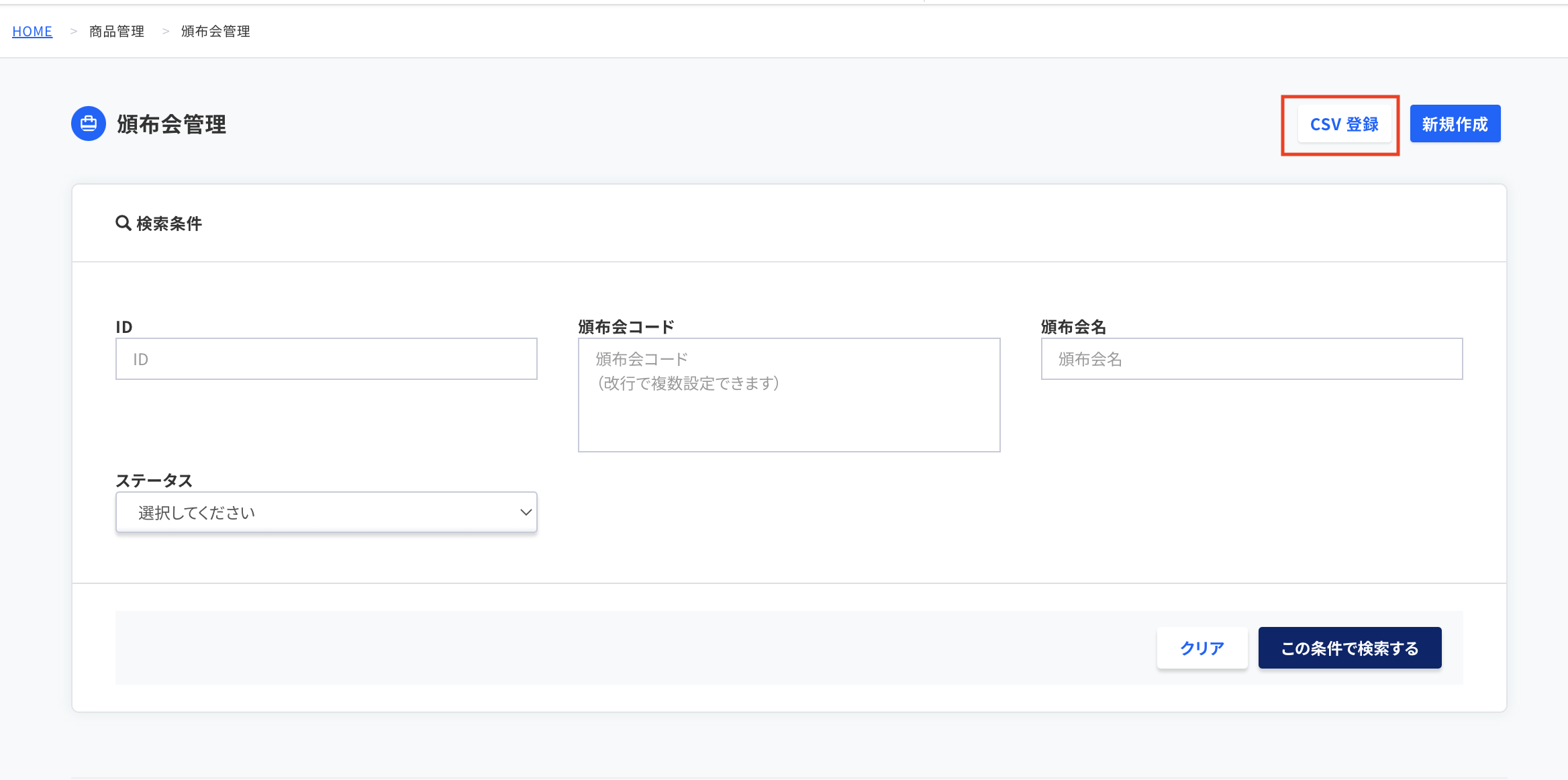 スクリーンショット 2022-05-13 11.18.32.png