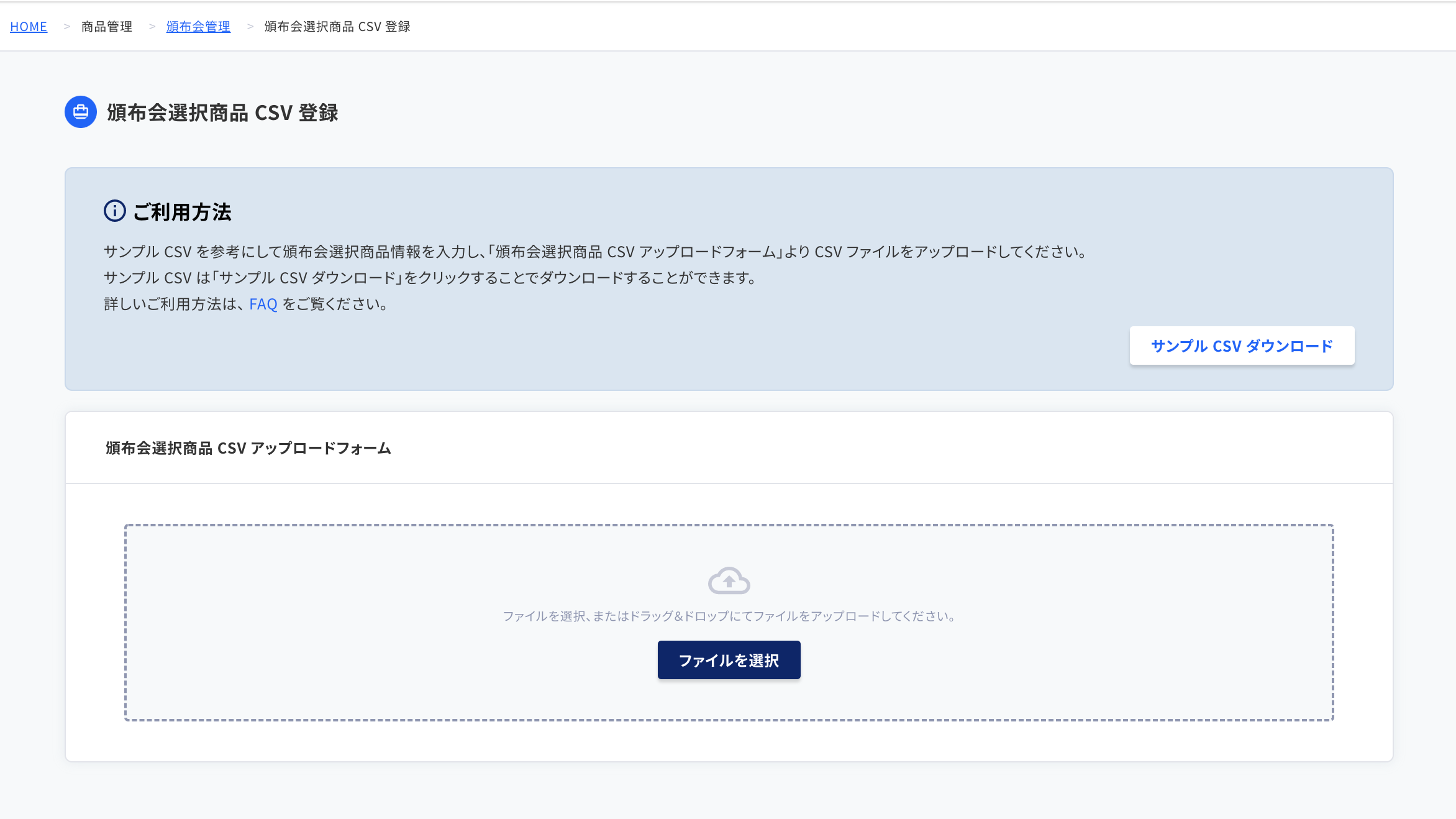 スクリーンショット 2022-05-13 11.20.59.png