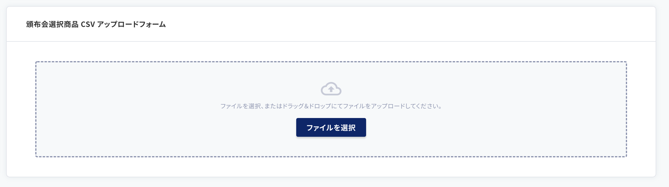 スクリーンショット 2022-05-13 11.24.16.png