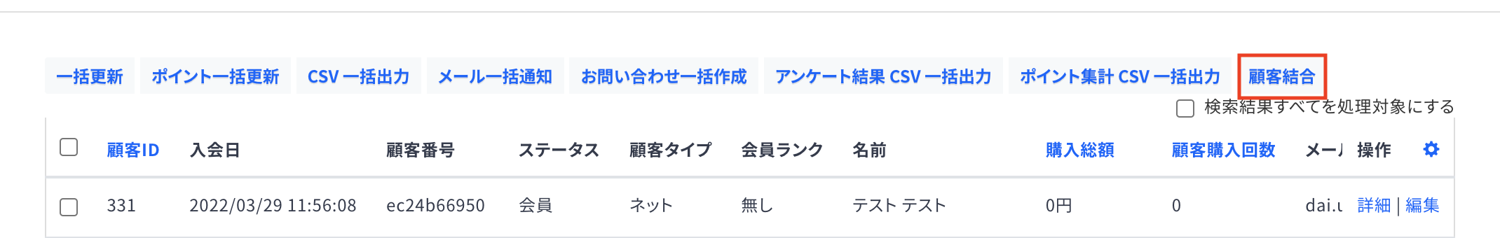 スクリーンショット 2022-05-17 14.16.05.png