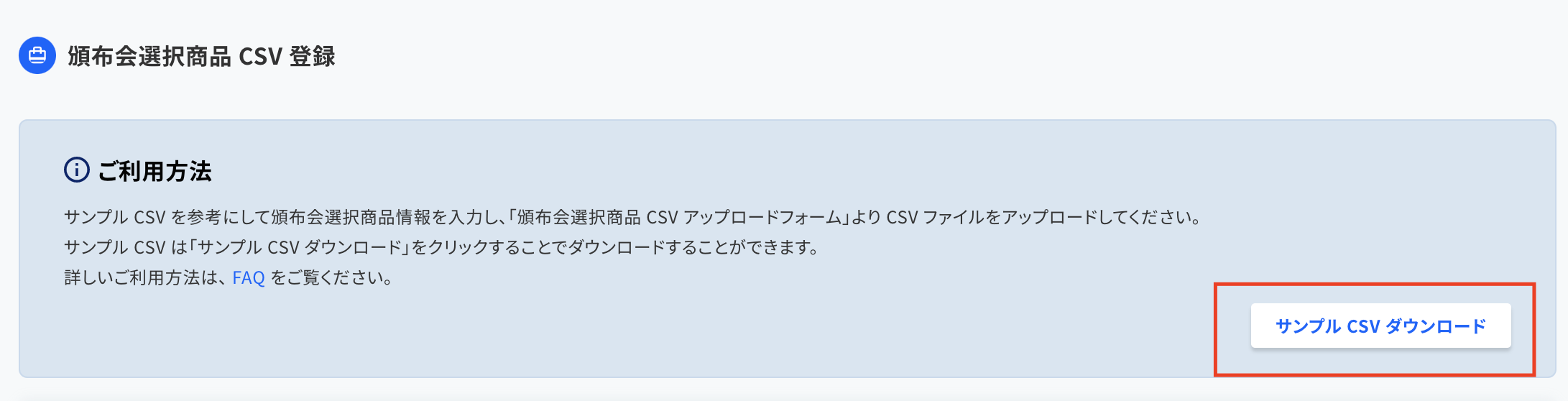 スクリーンショット 2022-05-19 16.09.29.png