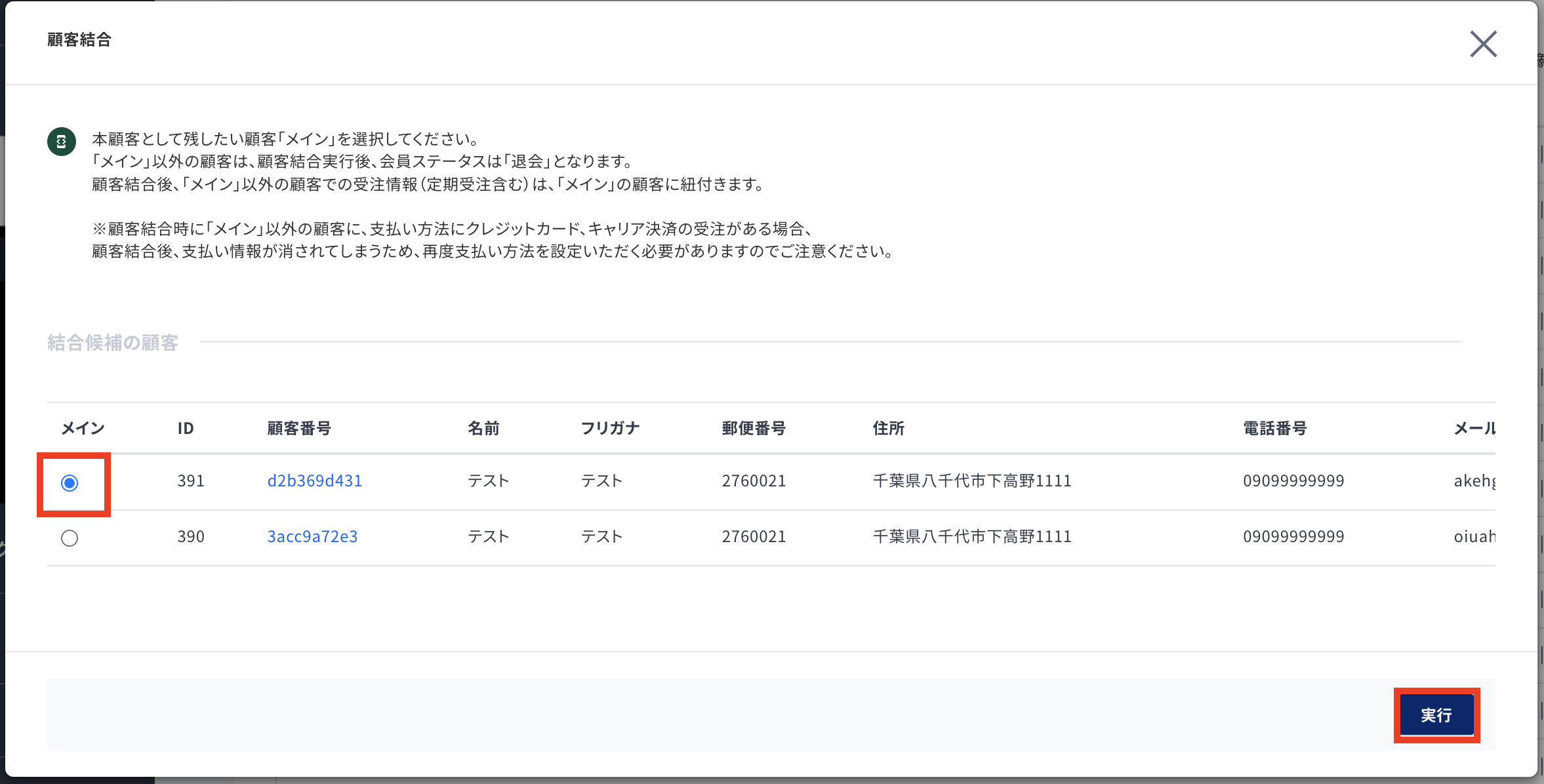 スクリーンショット 2022-05-27 14.55.24.png