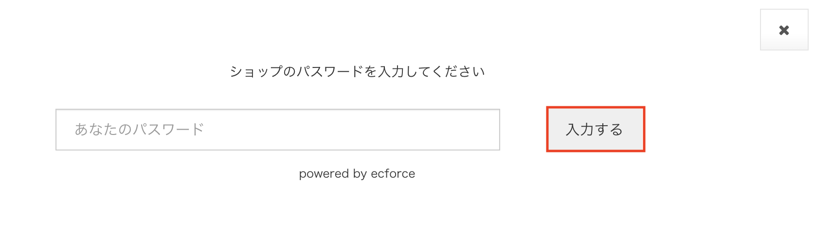メンテナンスモード中2.png