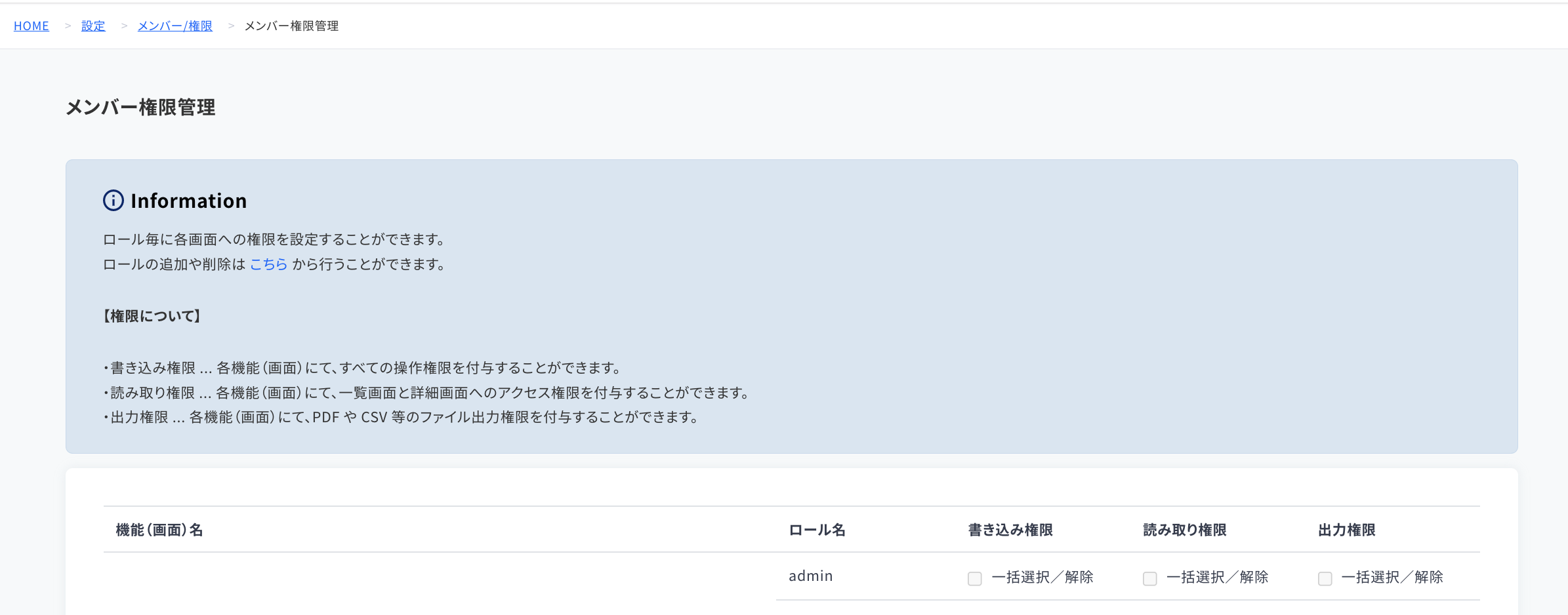 __________2022-06-07_18.54.37.png