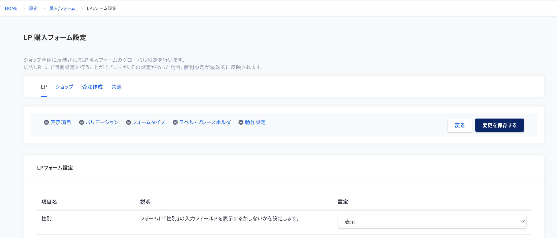 __________2022-06-08_8.48.33.png