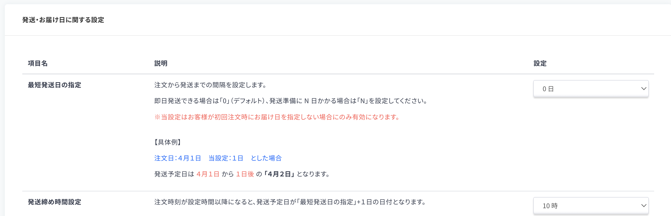 __________2022-06-09_18.00.47.png