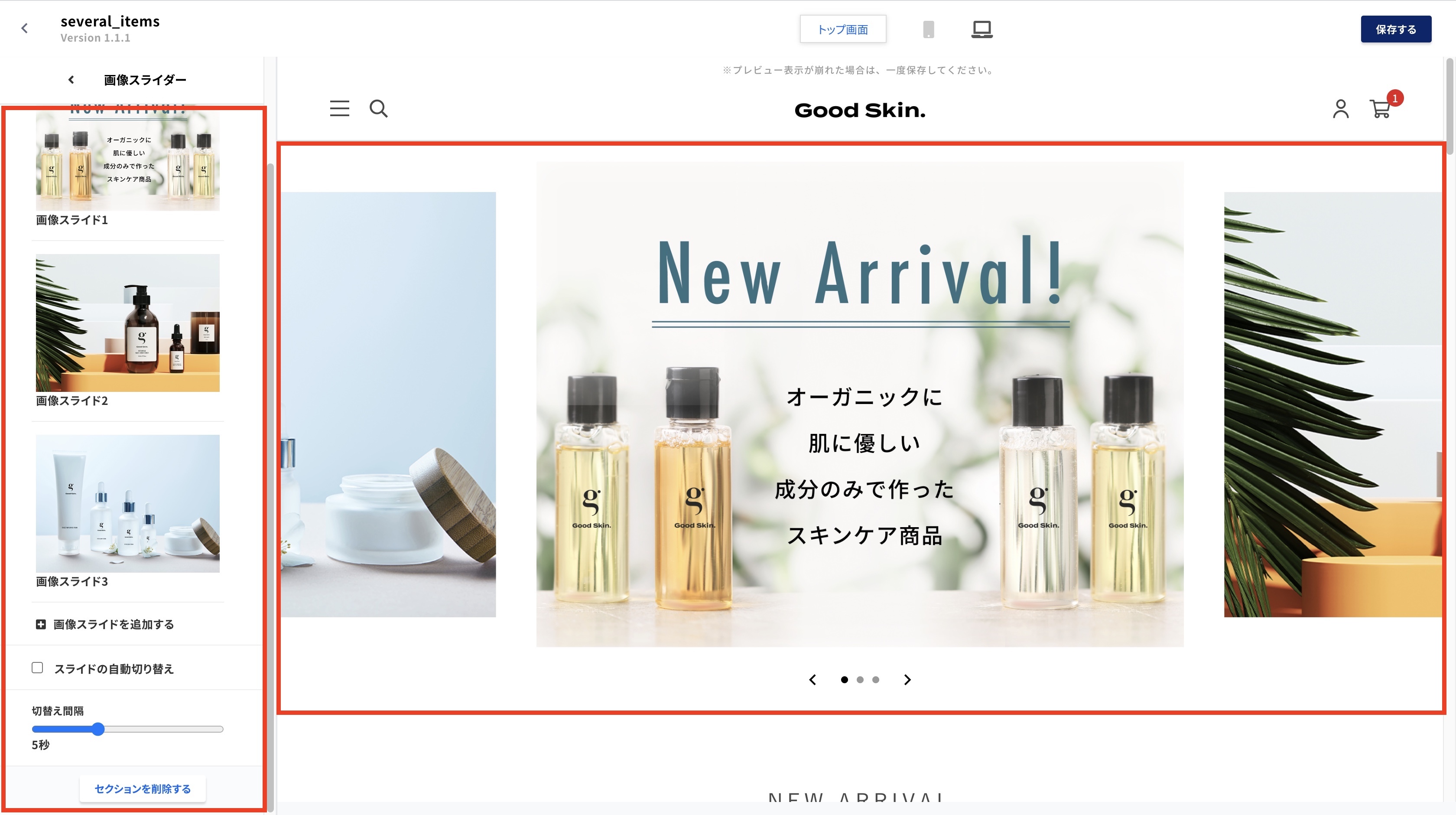 スクリーンショット 2022-07-08 12.35.16.jpg