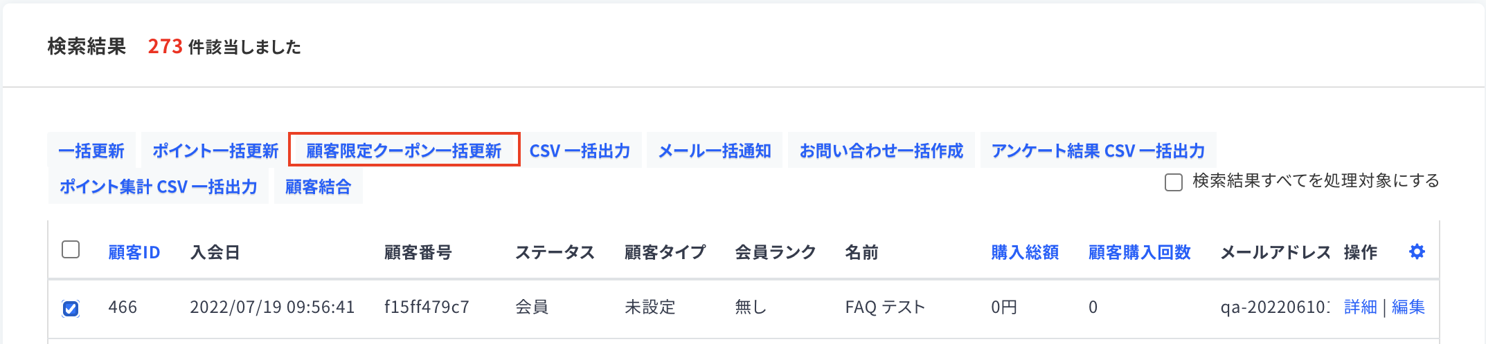 スクリーンショット 2022-07-19 9.57.17.png