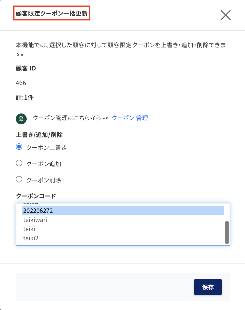 スクリーンショット 2022-07-19 10.14.38.png