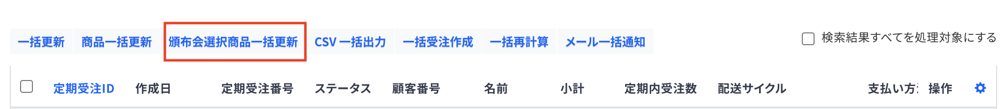 スクリーンショット 2022-07-21 14.10.15.png