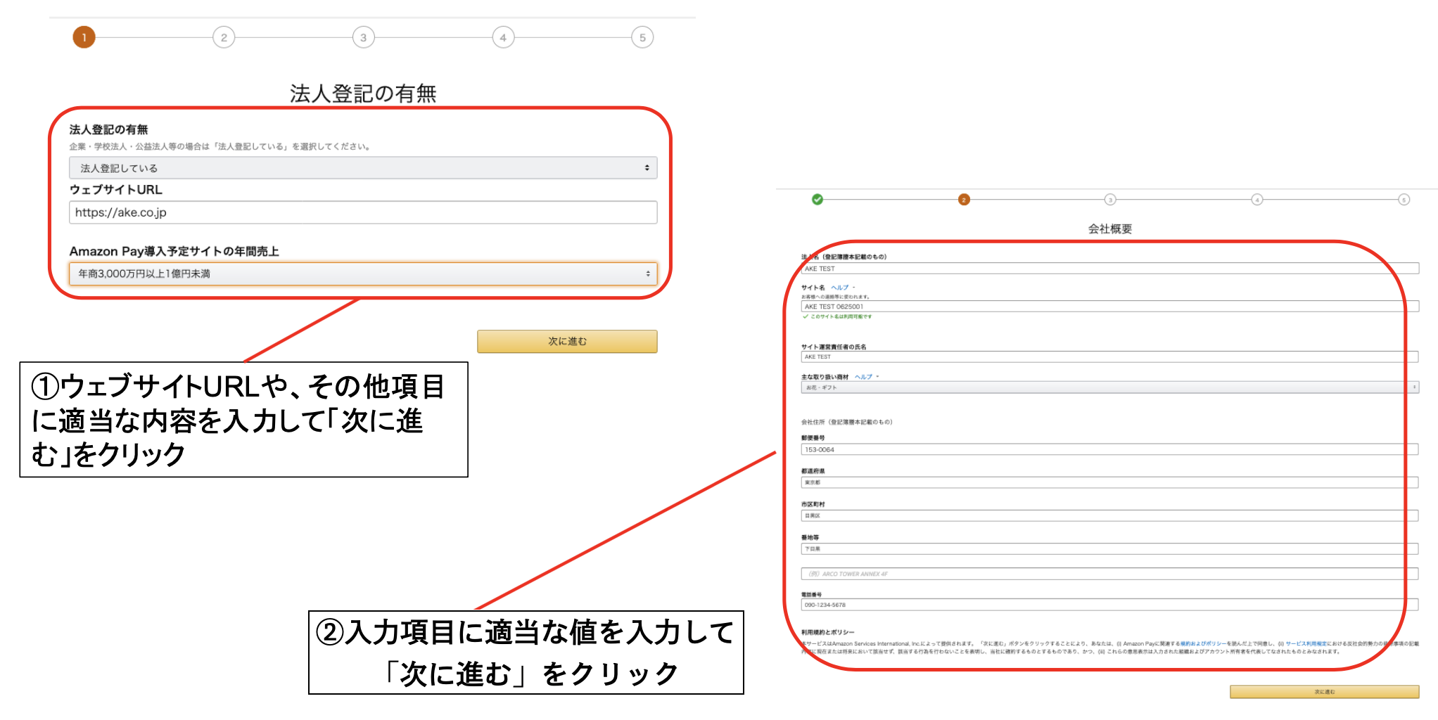 オプション］Amazon Pay v2 – ecforce faq