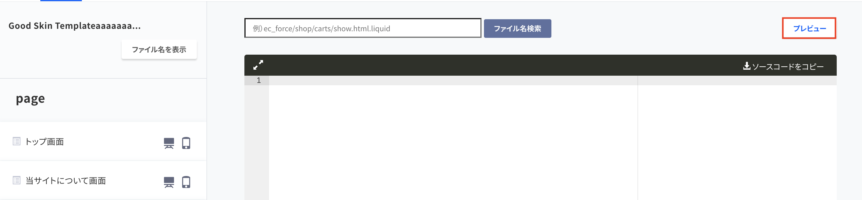 _____FAQ_8.png