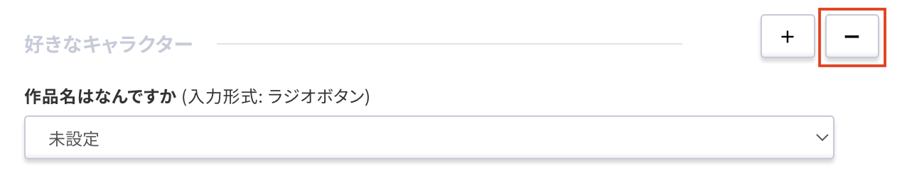 -ボタン.png
