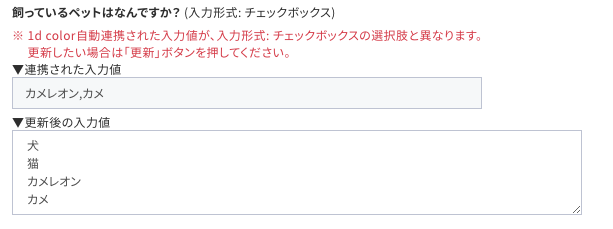 カメ＆カメレオン追加.png